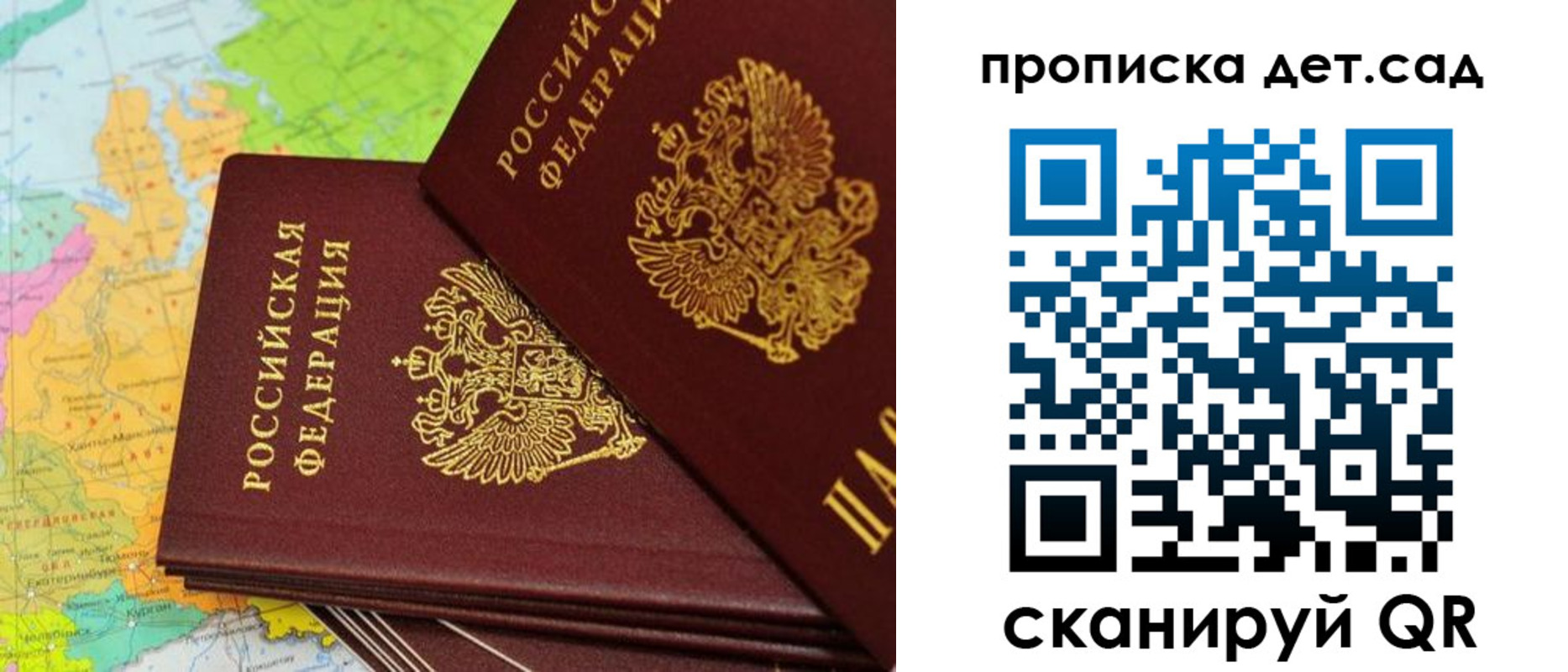 прописка иностранных граждан в Боре