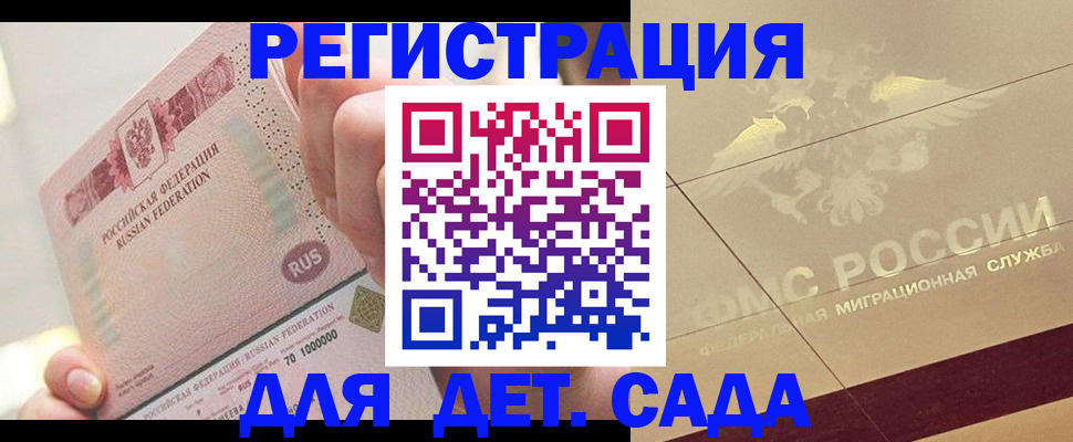 найти адрес прописки в Боре